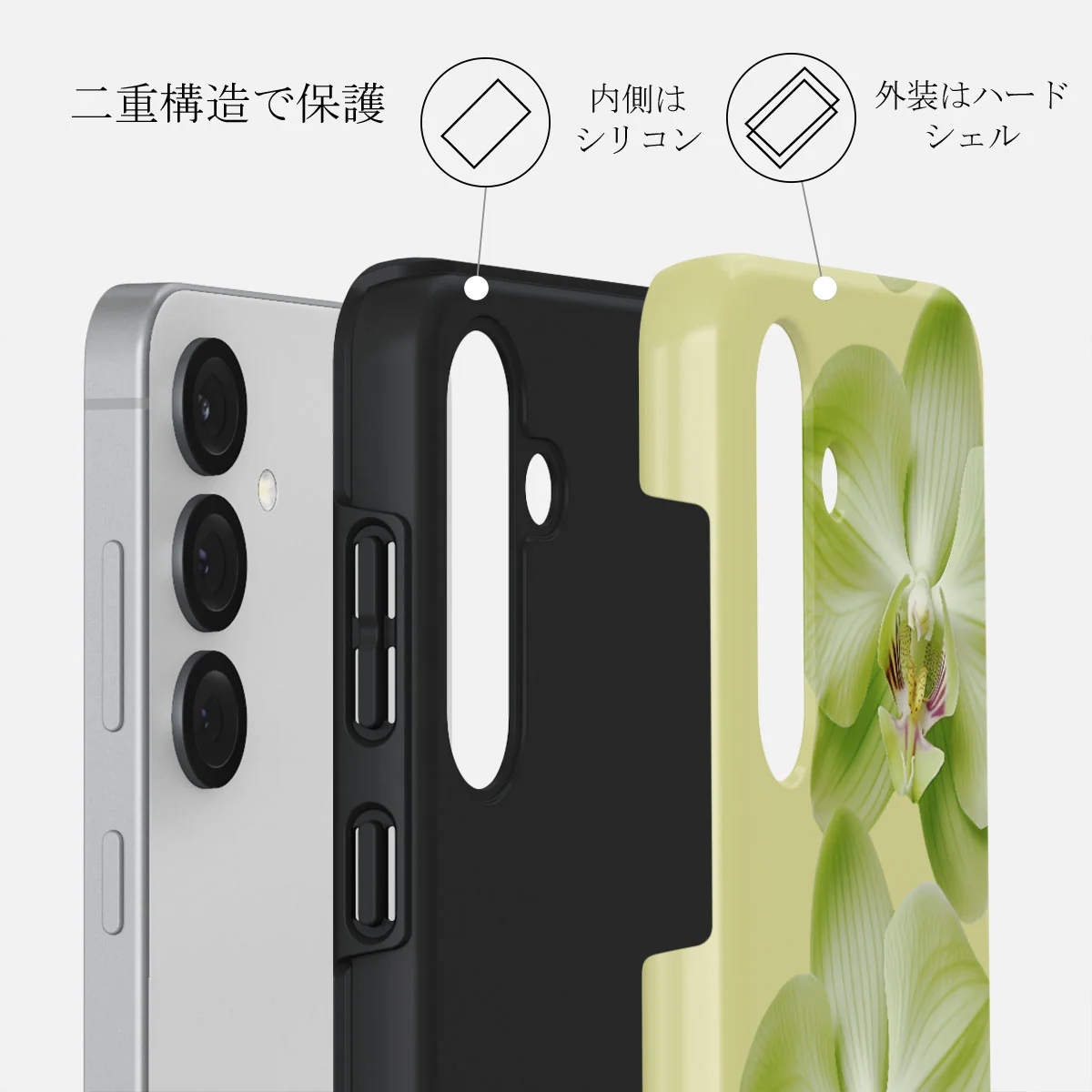Purity - Samsung Galaxy S25 ケース