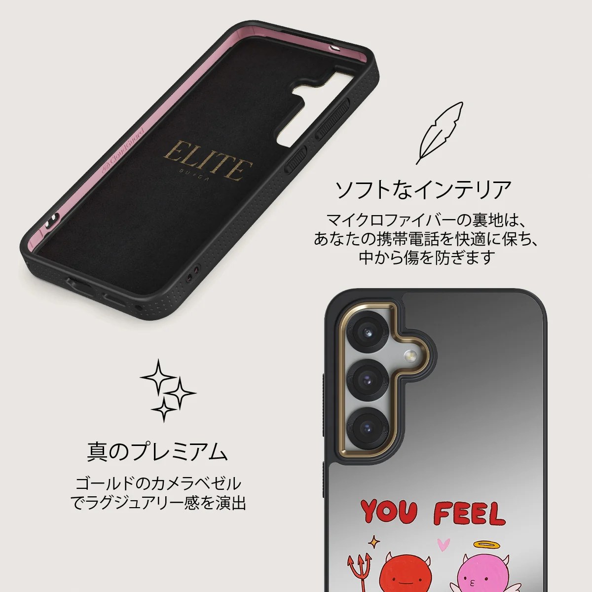 Like Home - Samsung Galaxy S25 ケース