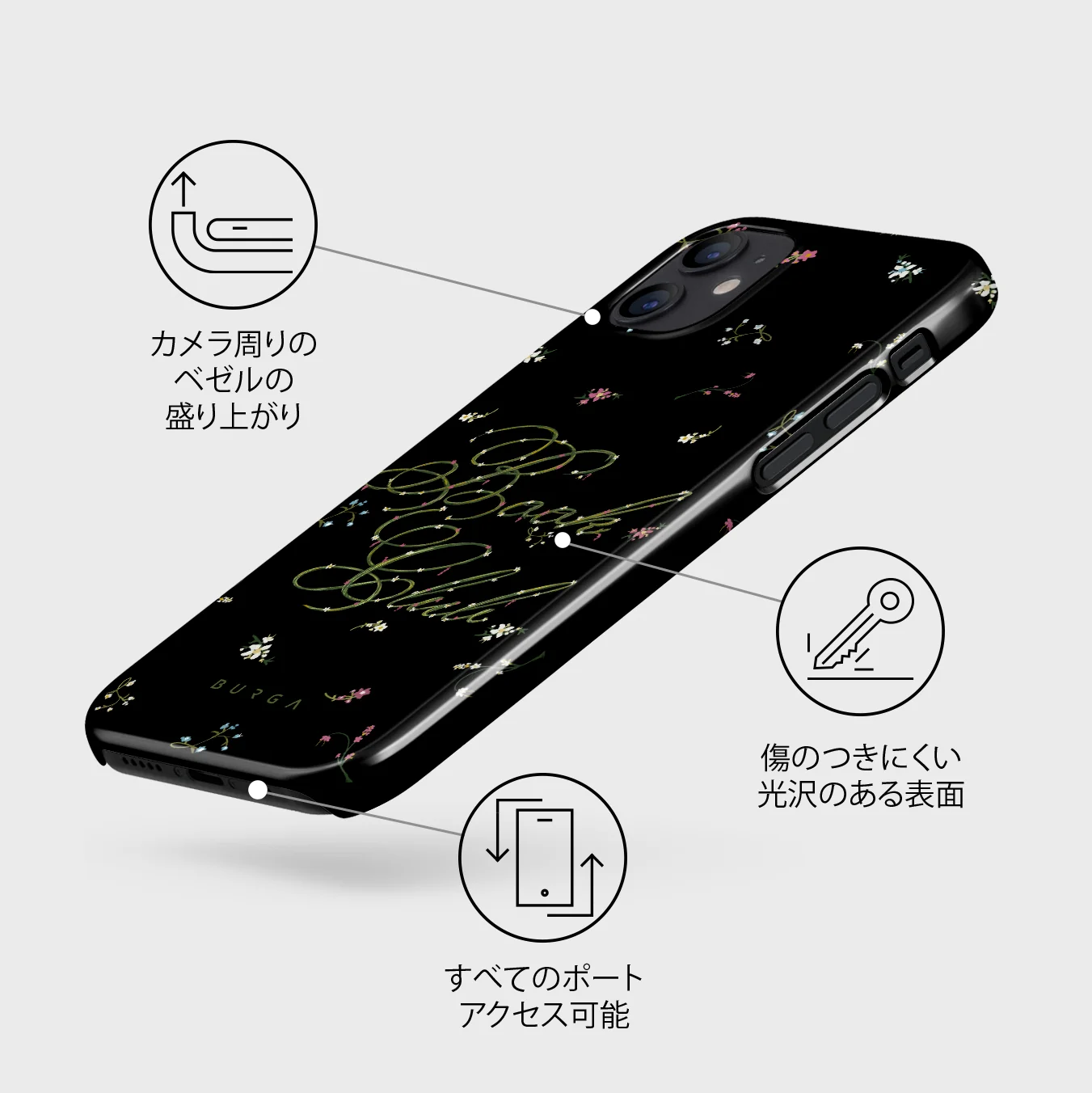 Book Club - iPhone 12 Mini ケース