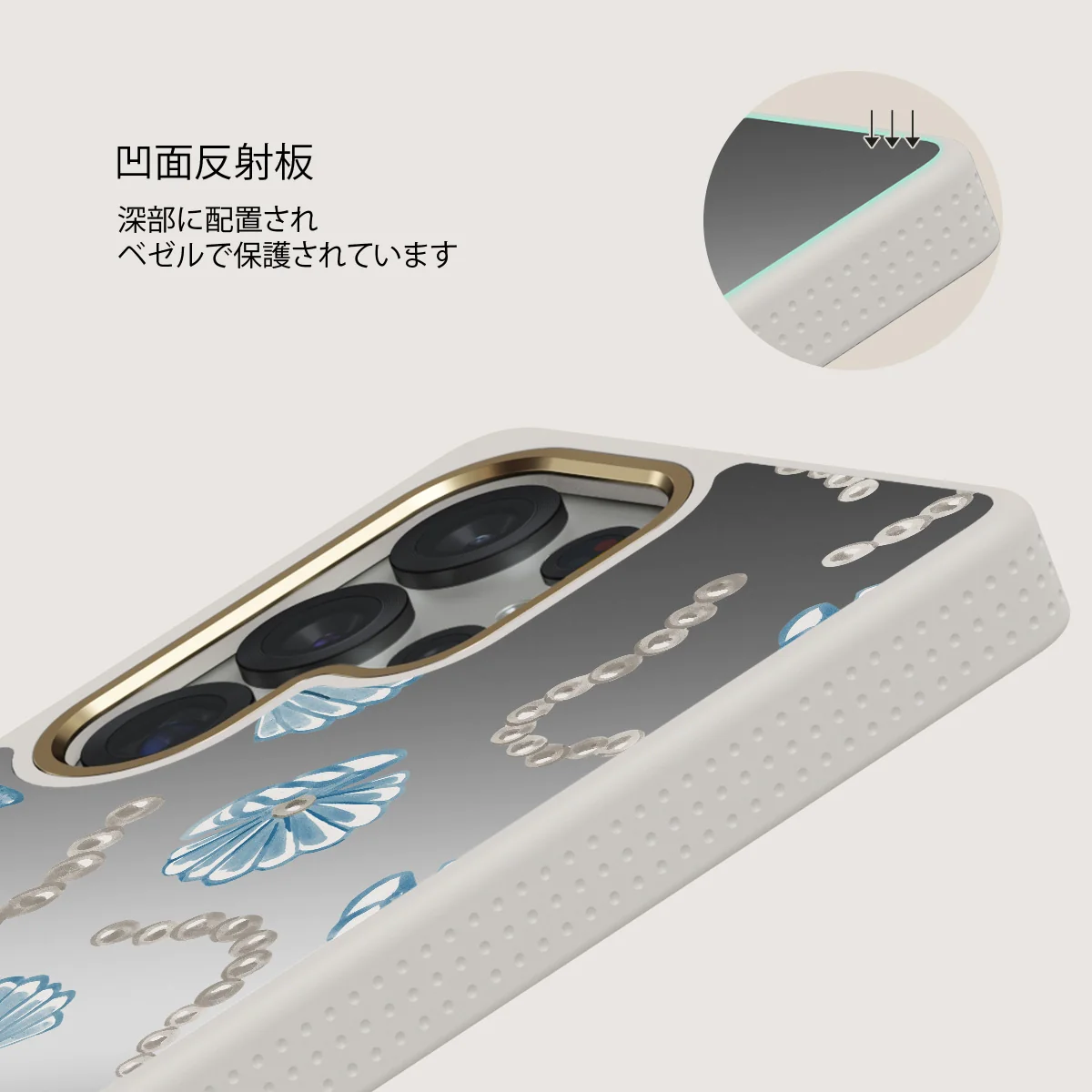Nerida - Samsung Galaxy S25 Ultra ケース