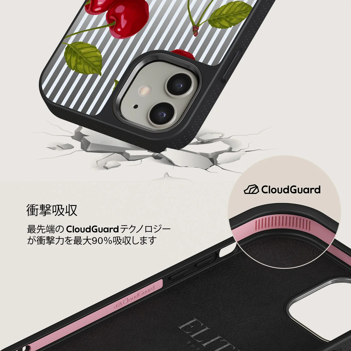 Sweet Moment - iPhone 12 ケース