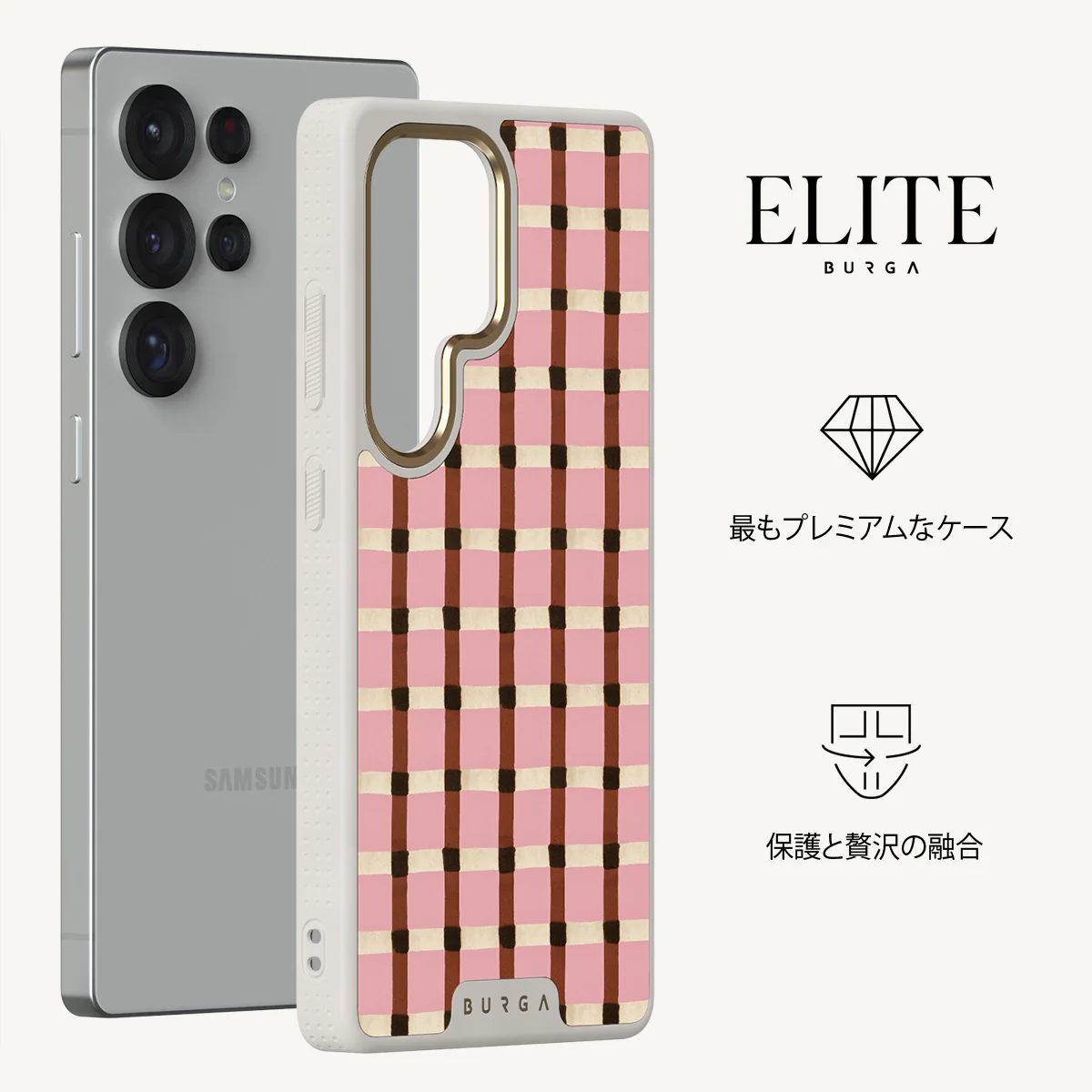Sleeping In - Samsung Galaxy S25 Ultra ケース