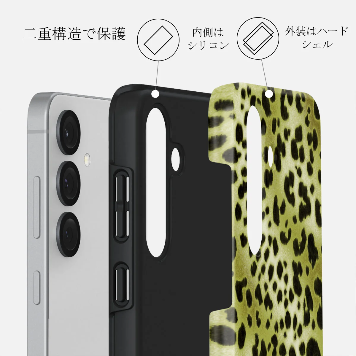 Enchantress - Samsung Galaxy S25 Plus ケース