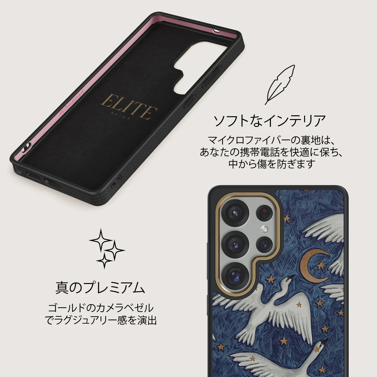 Star Crossed - Samsung Galaxy S25 Ultra ケース