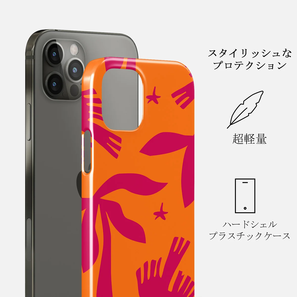 Siesta - iPhone 12 Pro Max ケース