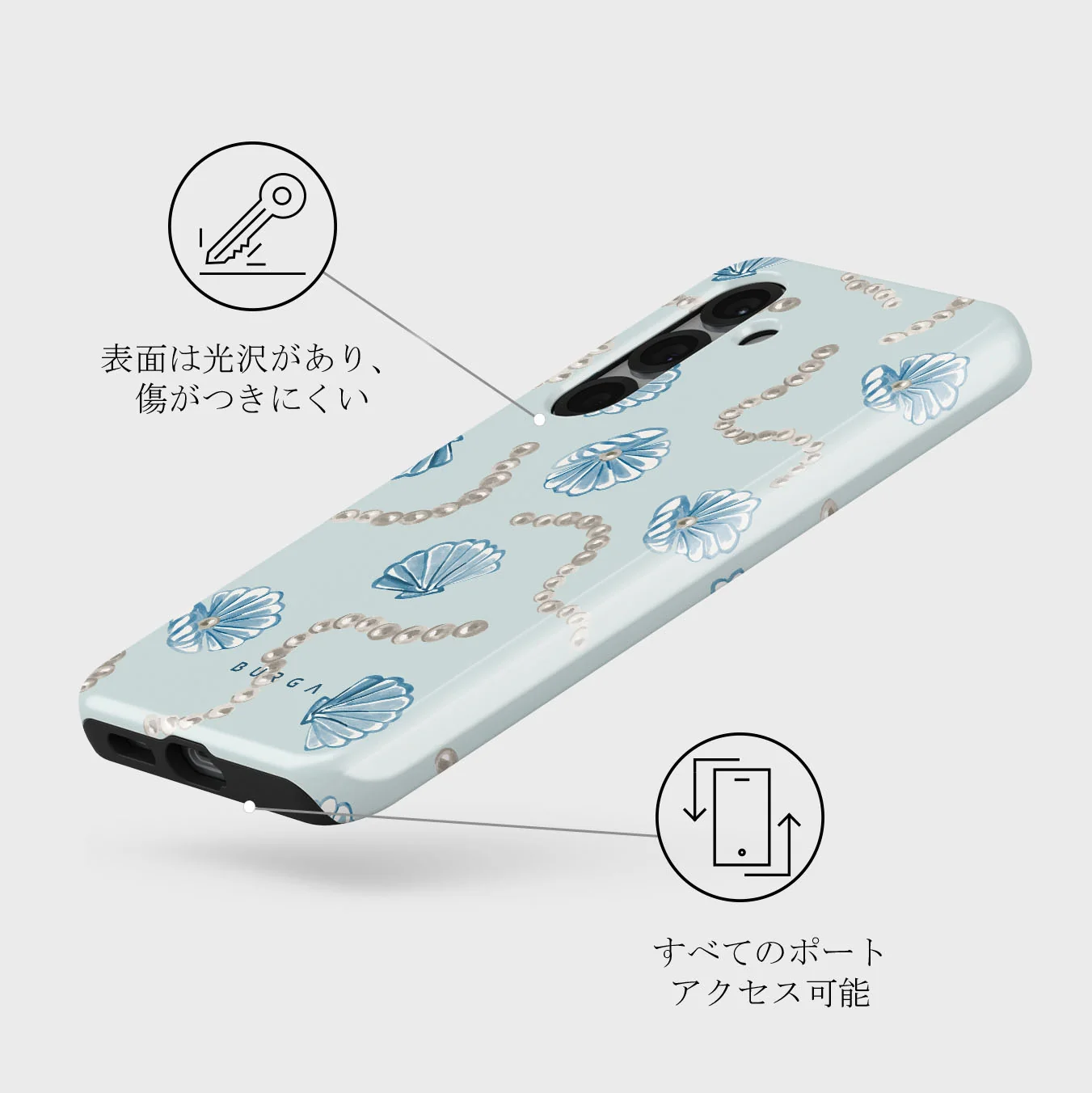 Nerida - Samsung Galaxy S25 Plus ケース