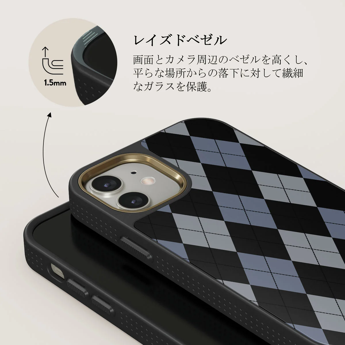 Trouble - iPhone 12 ケース