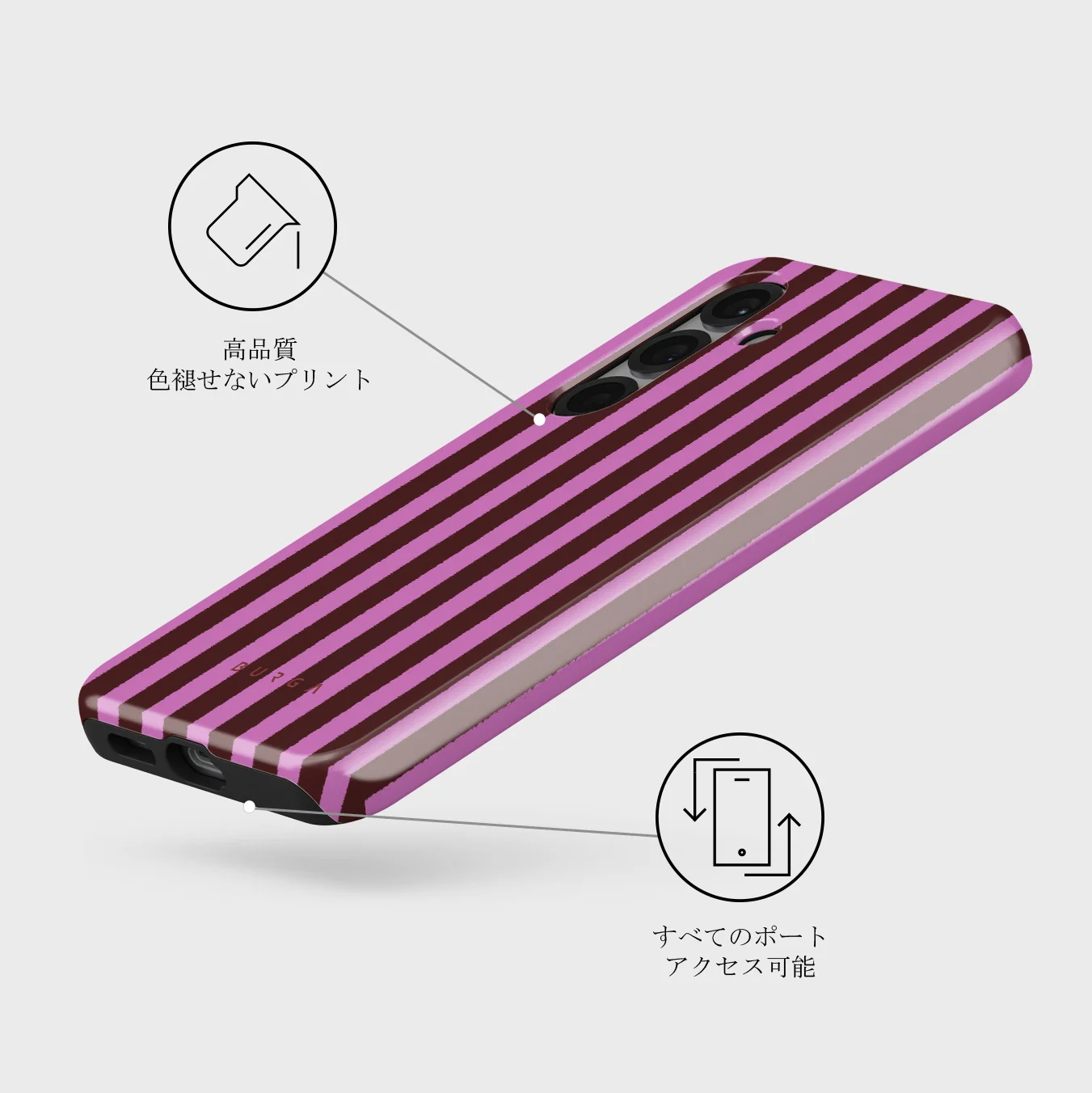 Serve It - Samsung Galaxy S25 Plus ケース