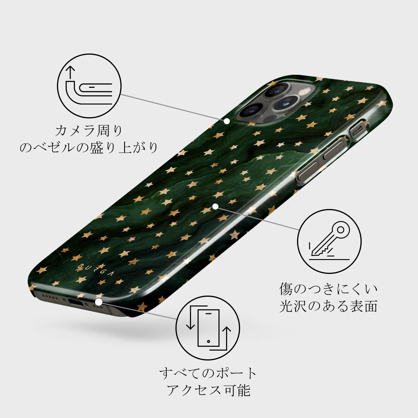 Prince Charming - Stars iPhone 12 Pro ケース