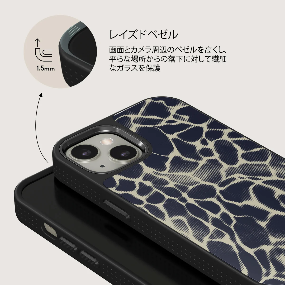 Abyss - iPhone 13 ケース