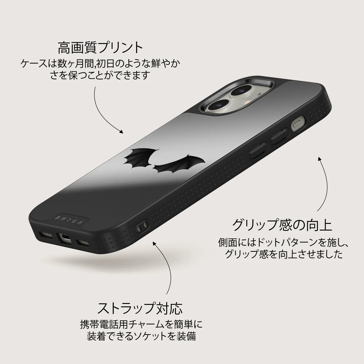 Wingspan - iPhone 12 ケース