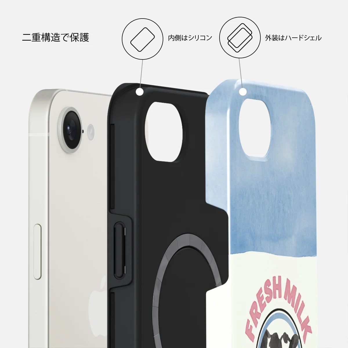 Milkshake - iPhone 17e ケース