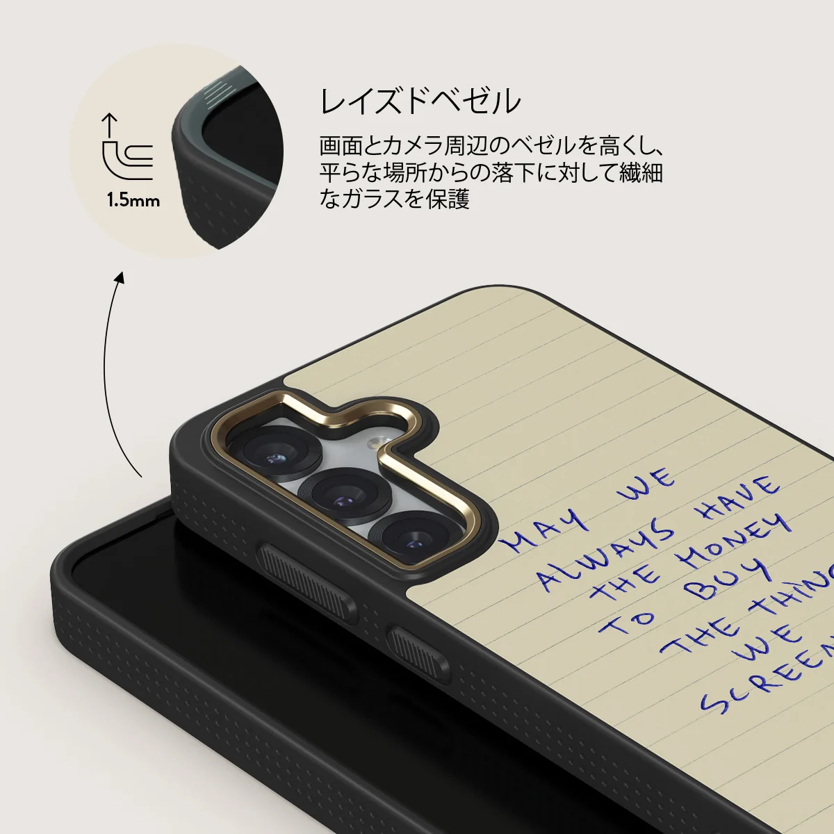 May We Always - Samsung Galaxy S25 Plus ケース
