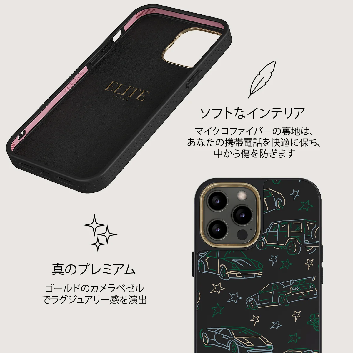 Big Dreams - iPhone 12 Pro ケース