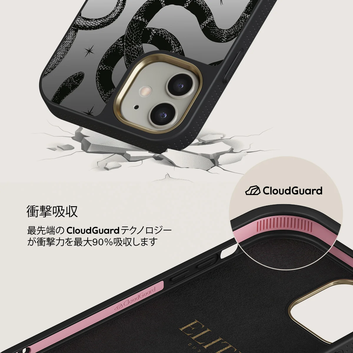 Poison - iPhone 12 ケース