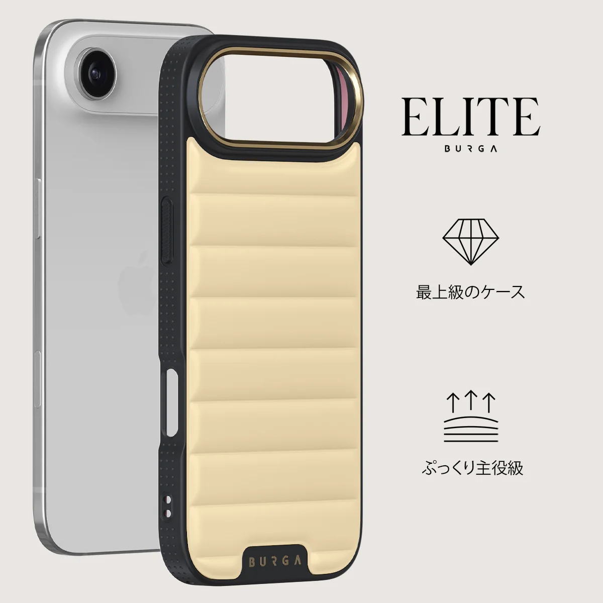 Butter - iPhone Air ケース
