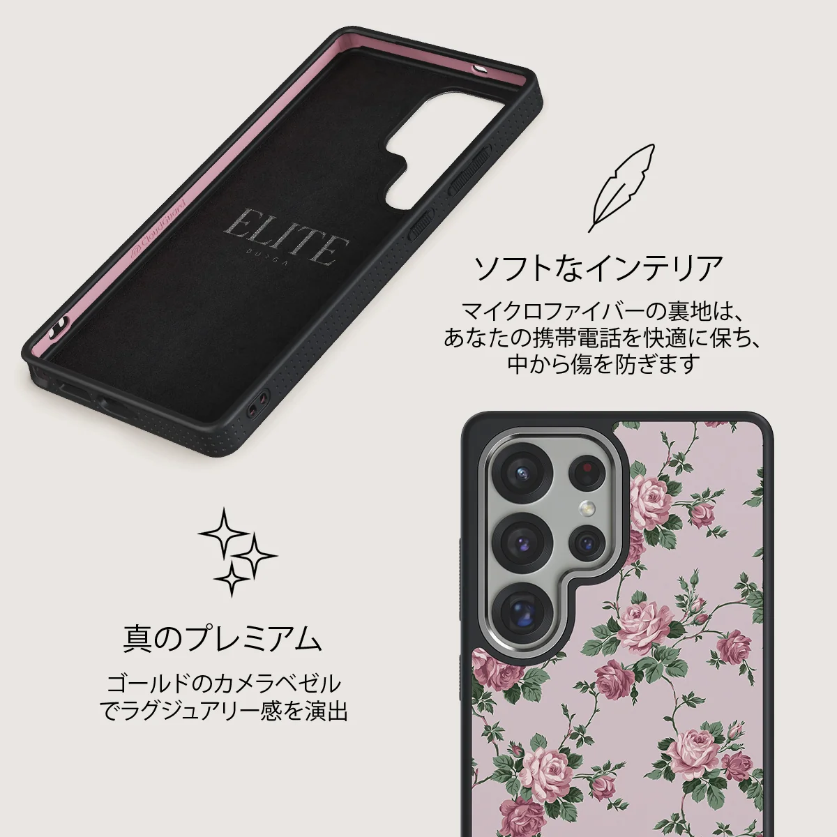 Alice - Samsung Galaxy S25 Ultra ケース