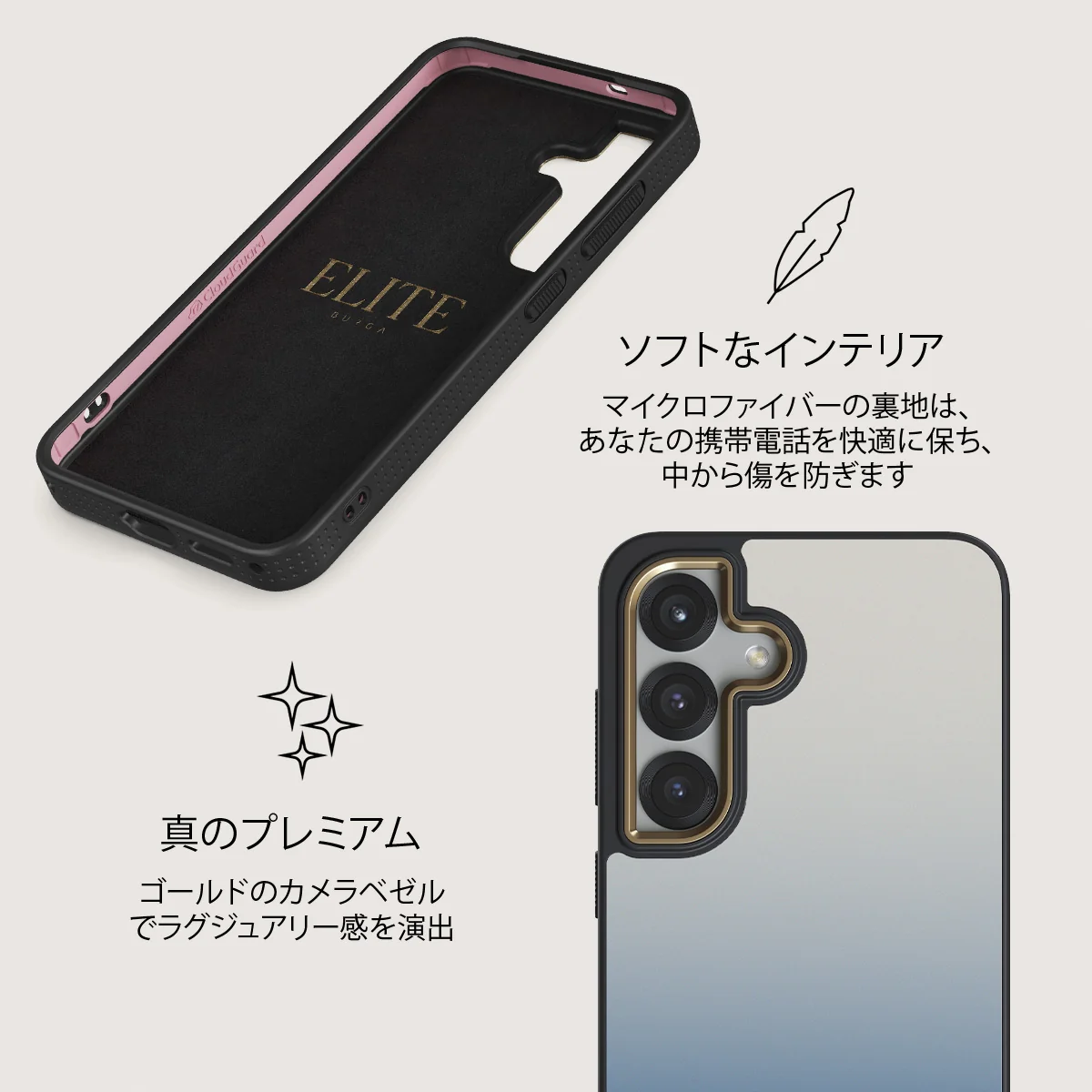 Zero Gravity - Samsung Galaxy S25 Plus ケース