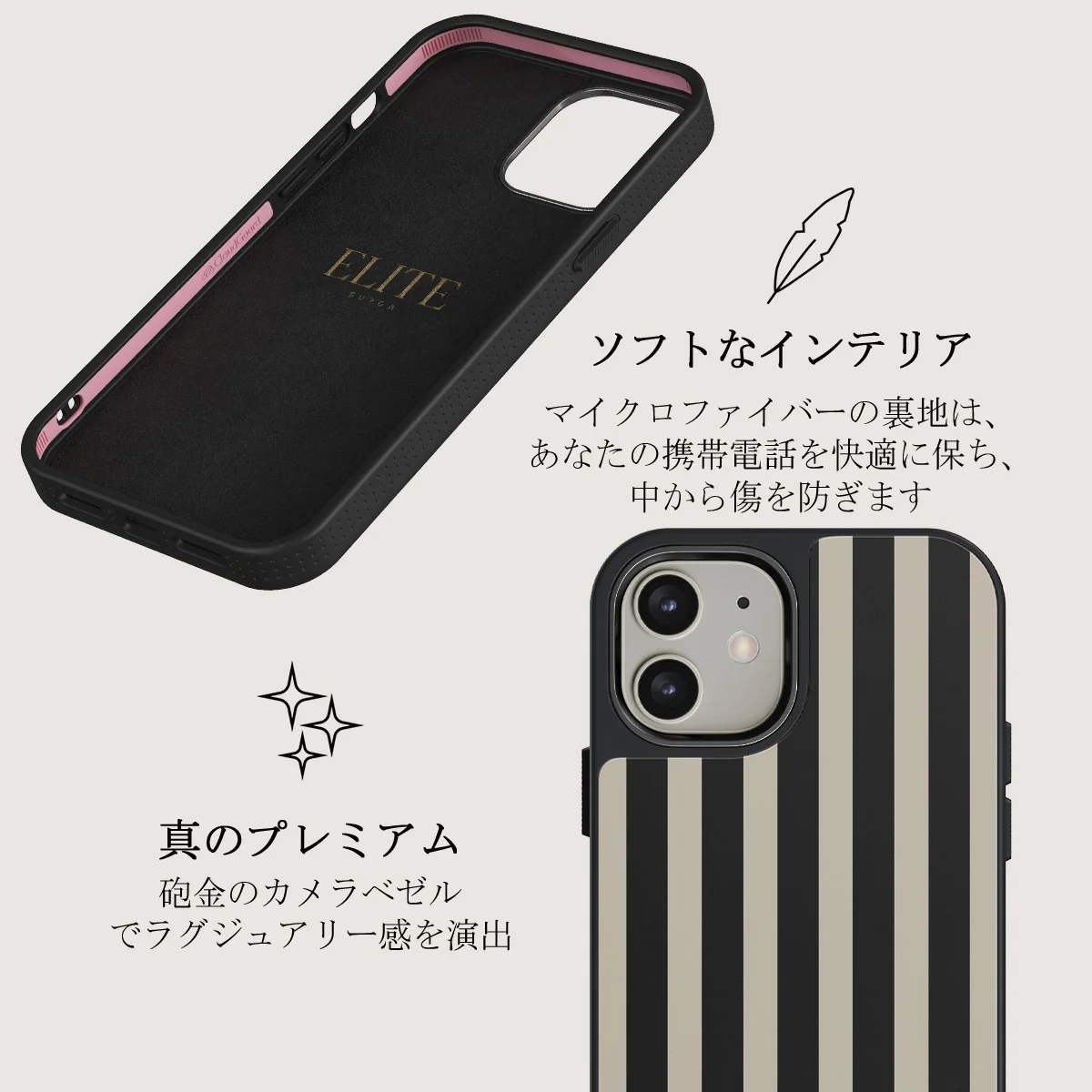 Prophecy - iPhone 12 ケース