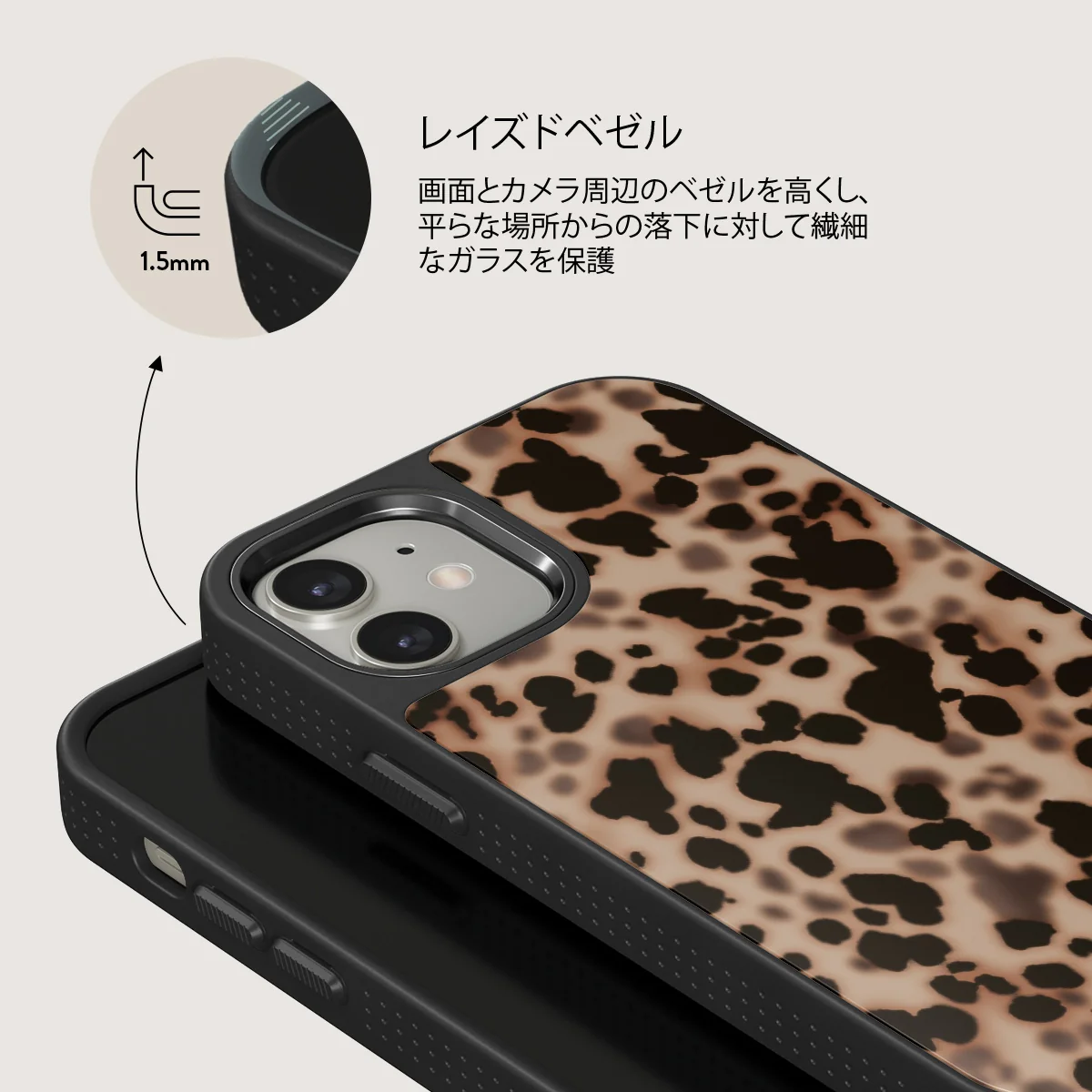 Off Duty - iPhone 12 ケース