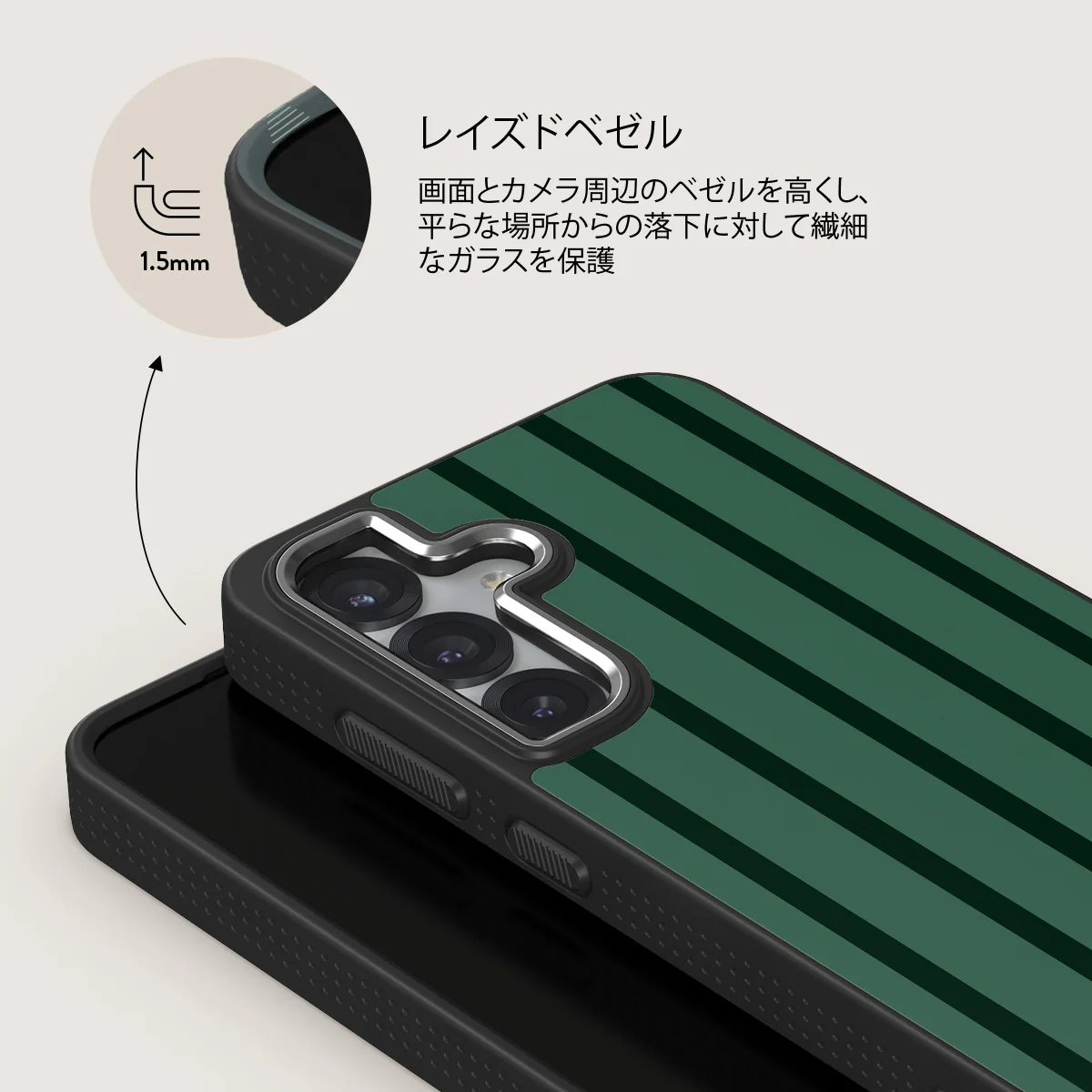 Catch Me - Samsung Galaxy S25 ケース