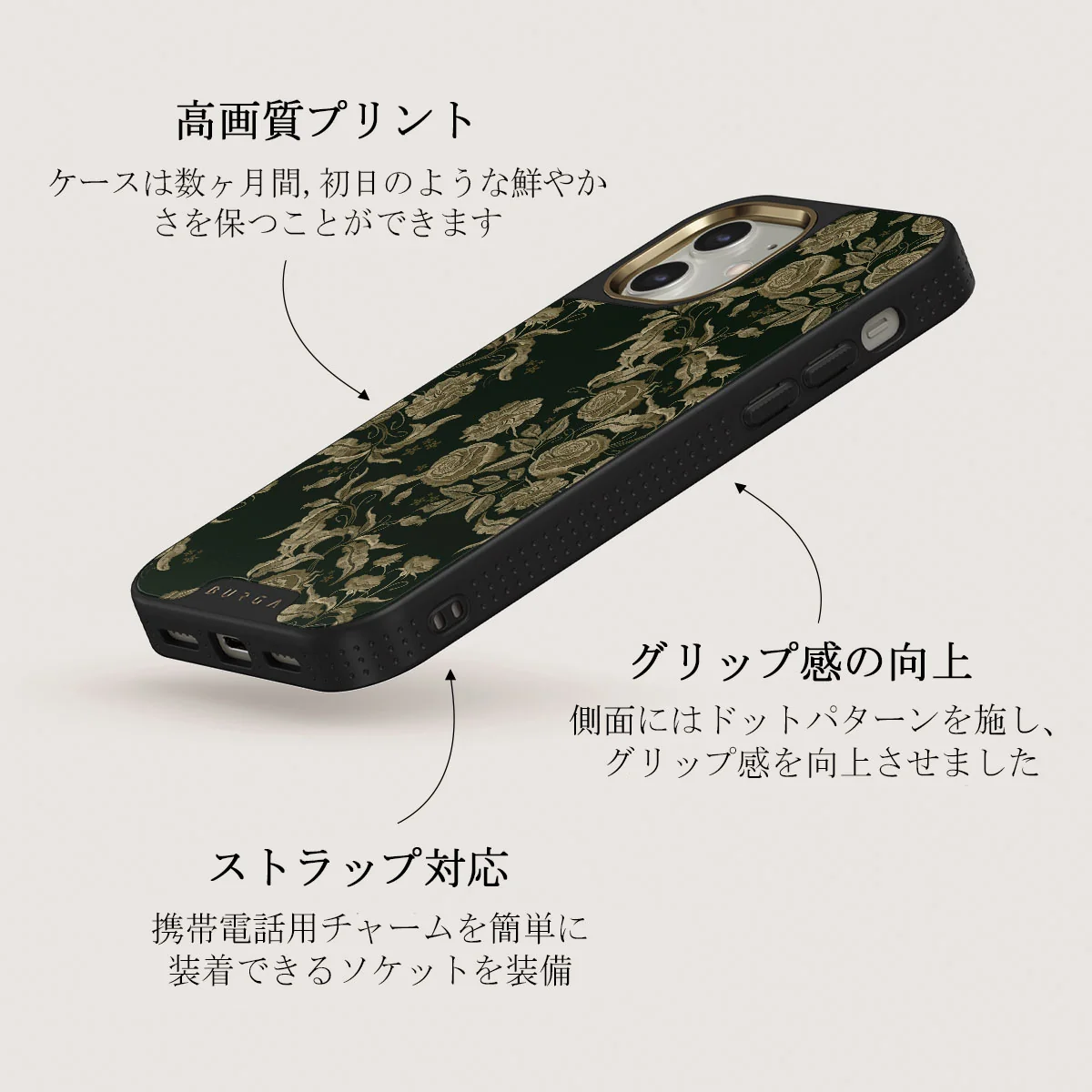 Destiny - iPhone 12 ケース