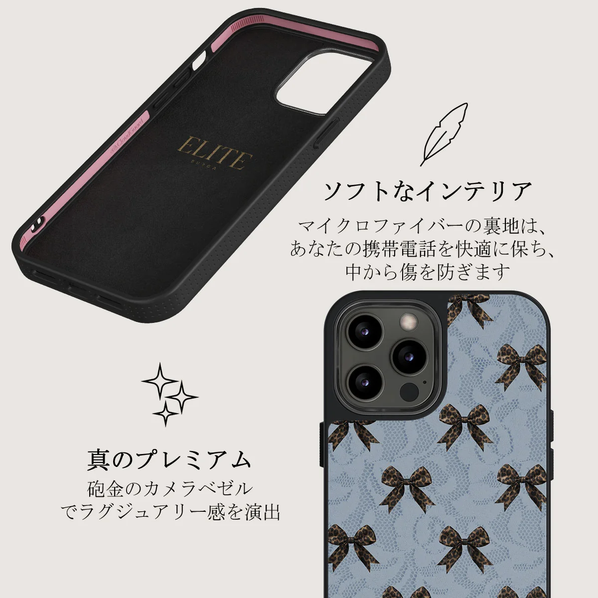 Fashionista - iPhone 12 Pro Case