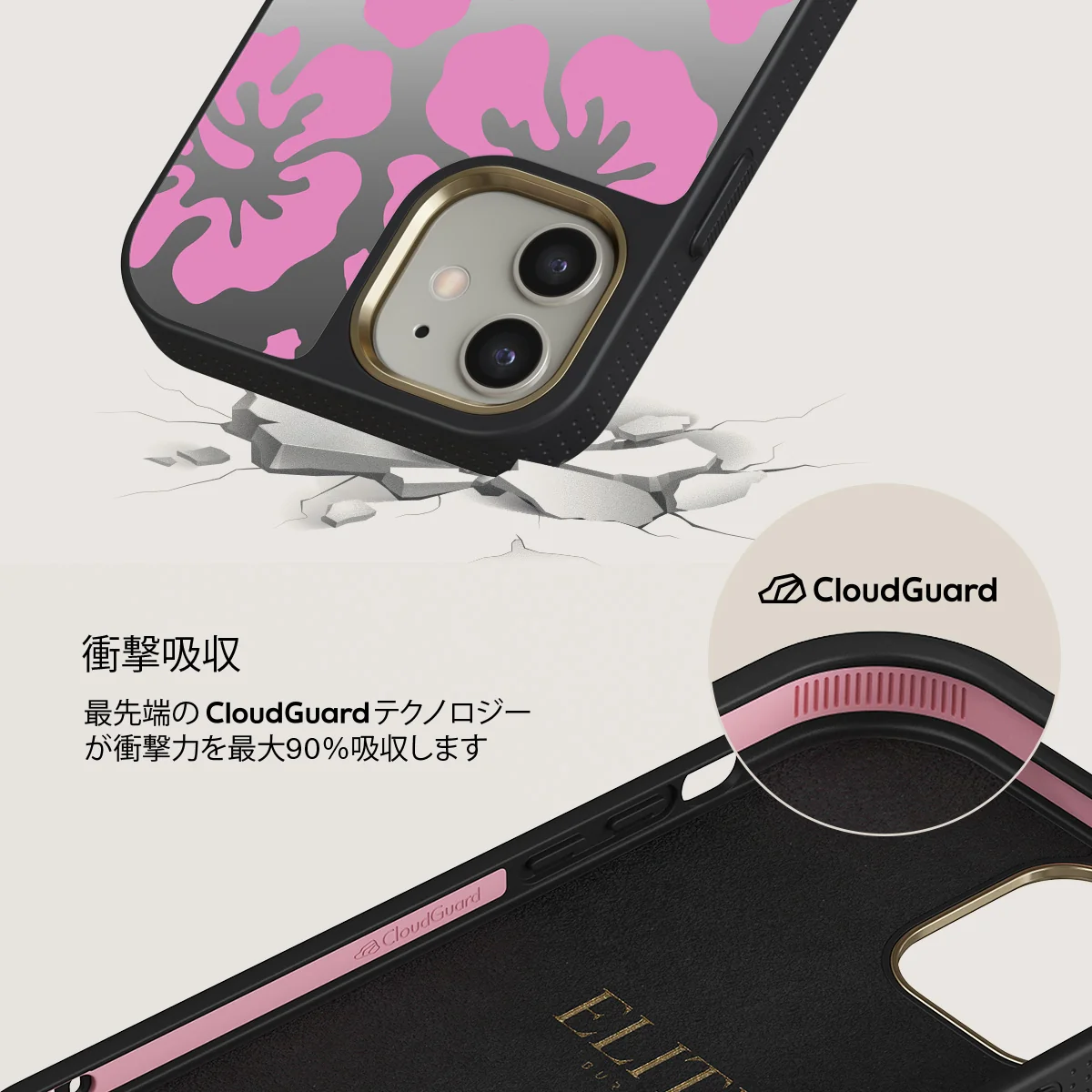 Me Gustas Tu - iPhone 12 ケース