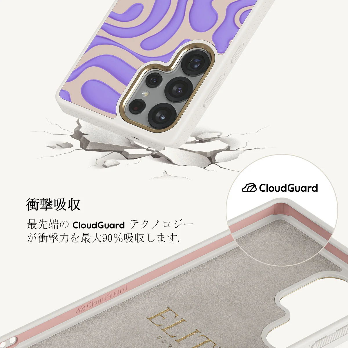 Y2Kool - Samsung Galaxy S25 Ultra ケース