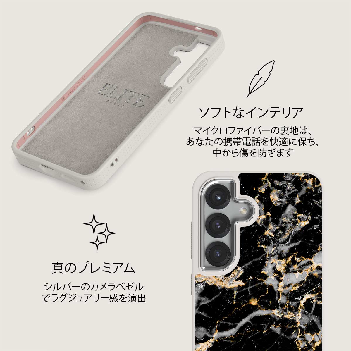 Make A Wish - Samsung Galaxy S25 Plus ケース