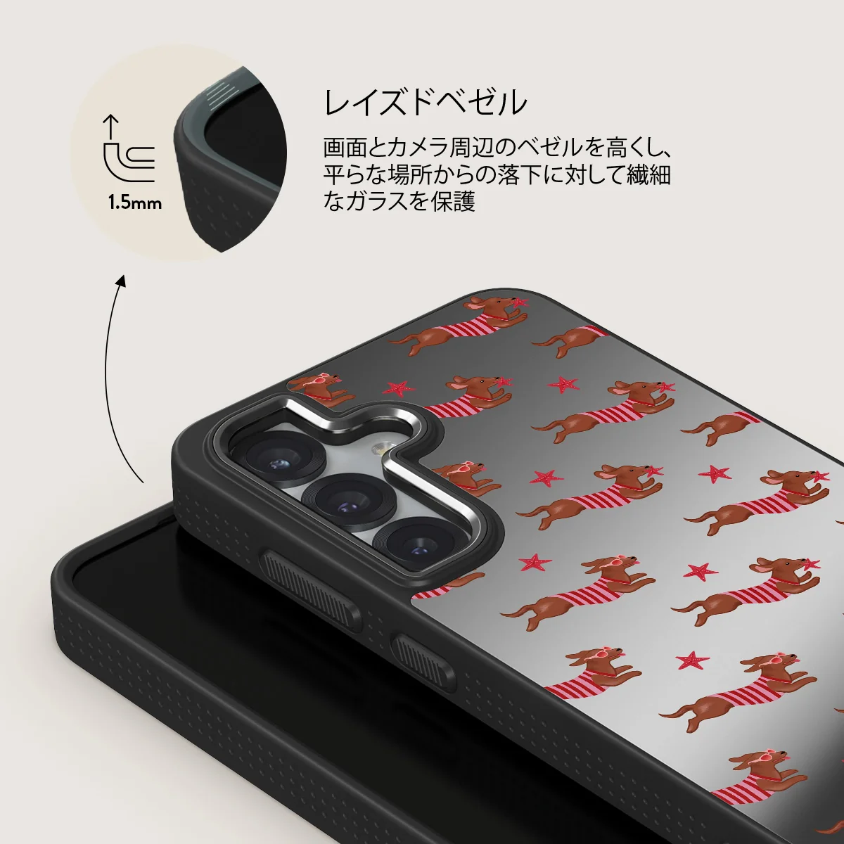 Hot Dog - Samsung Galaxy S25 Plus ケース