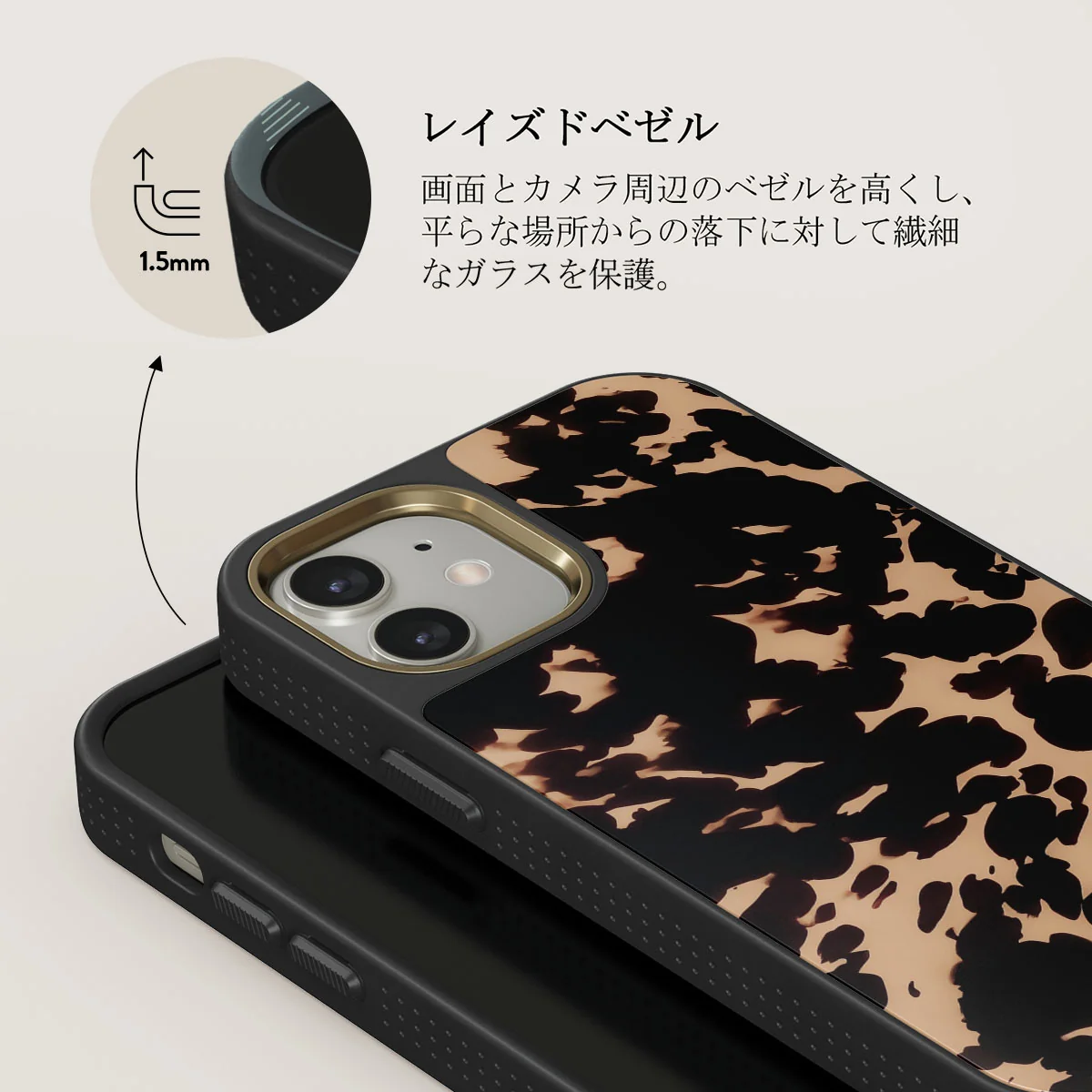 Betty - iPhone 12 Case