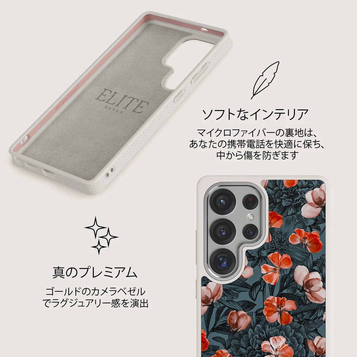 No Rain No Flowers - Samsung Galaxy S25 Ultra ケース