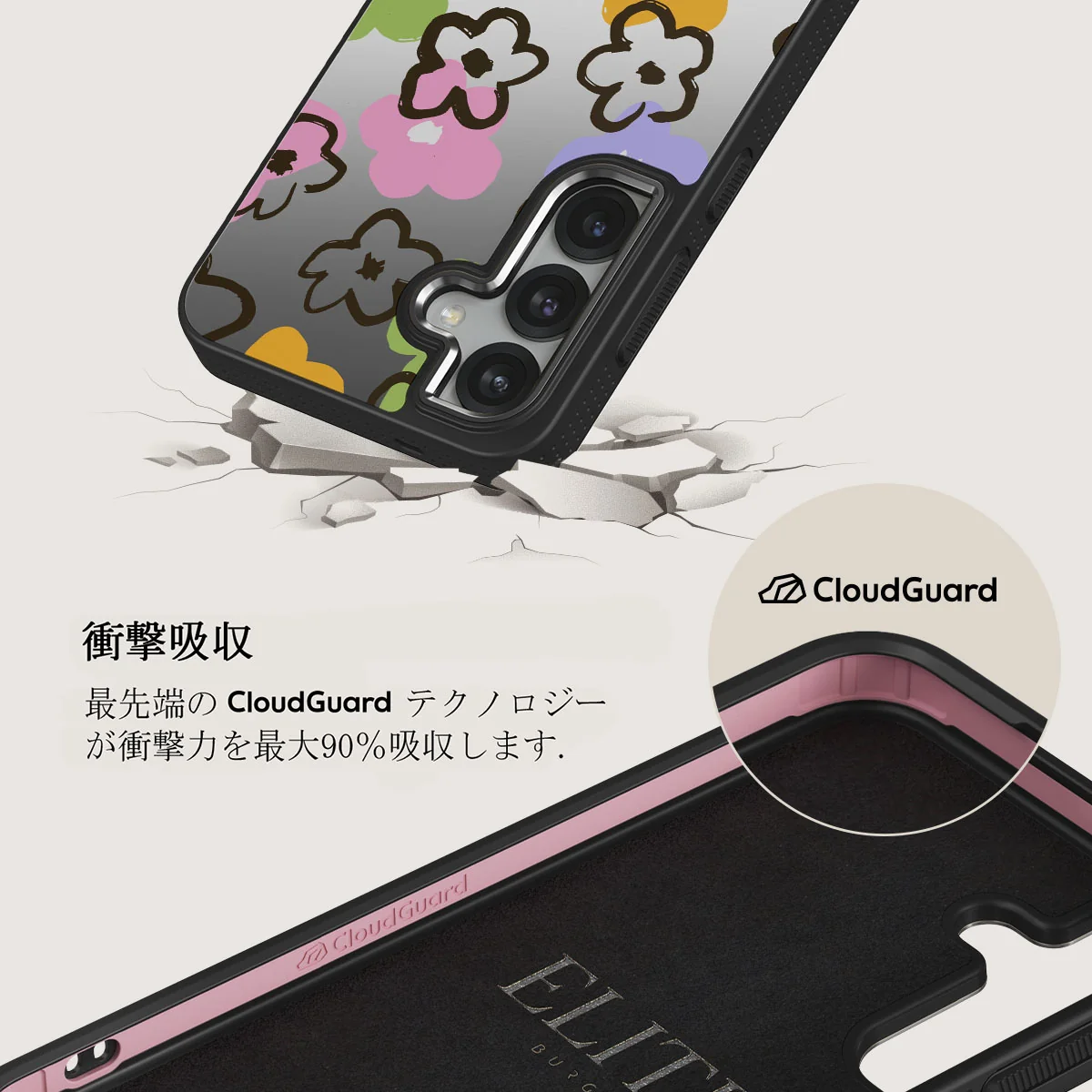 Good Vibes - Samsung Galaxy S25 ケース