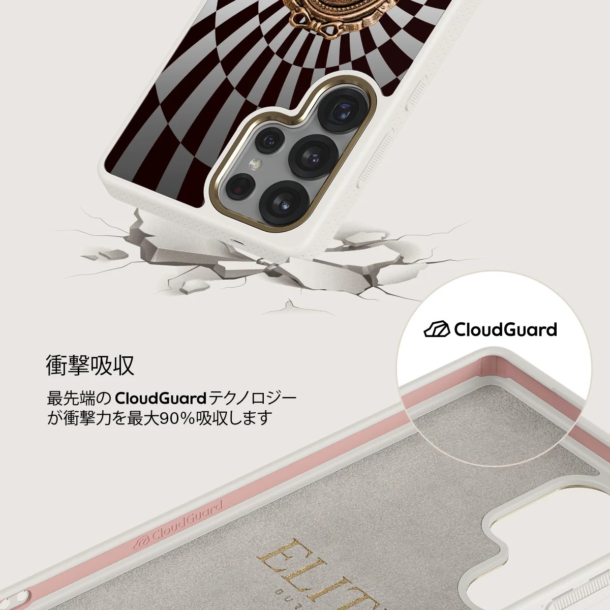 Paradox - Samsung Galaxy S25 Ultra ケース