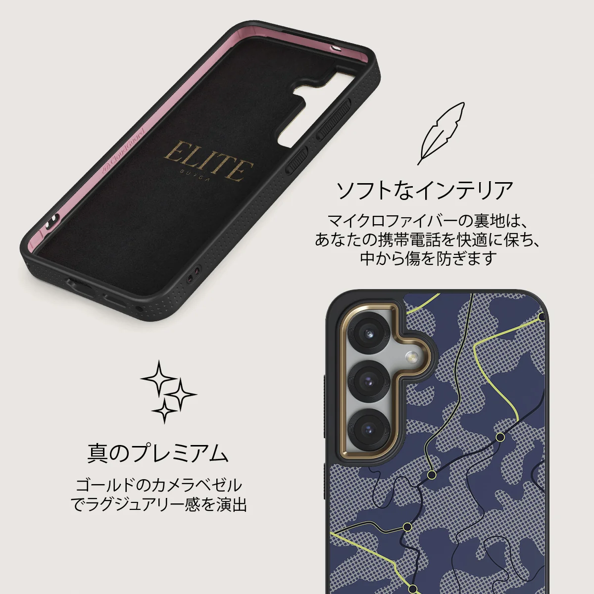 Pathfinder - Samsung Galaxy S25 Plus ケース