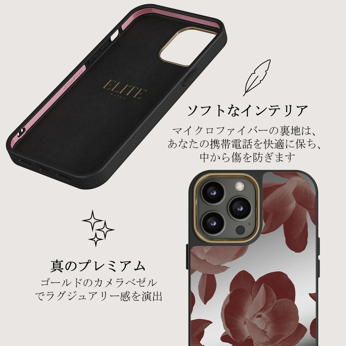 Eternal - iPhone 12 Pro ケース