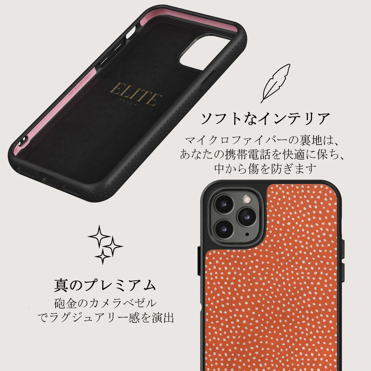 Vintage Edition - Spots iPhone 11 Pro Max ケース