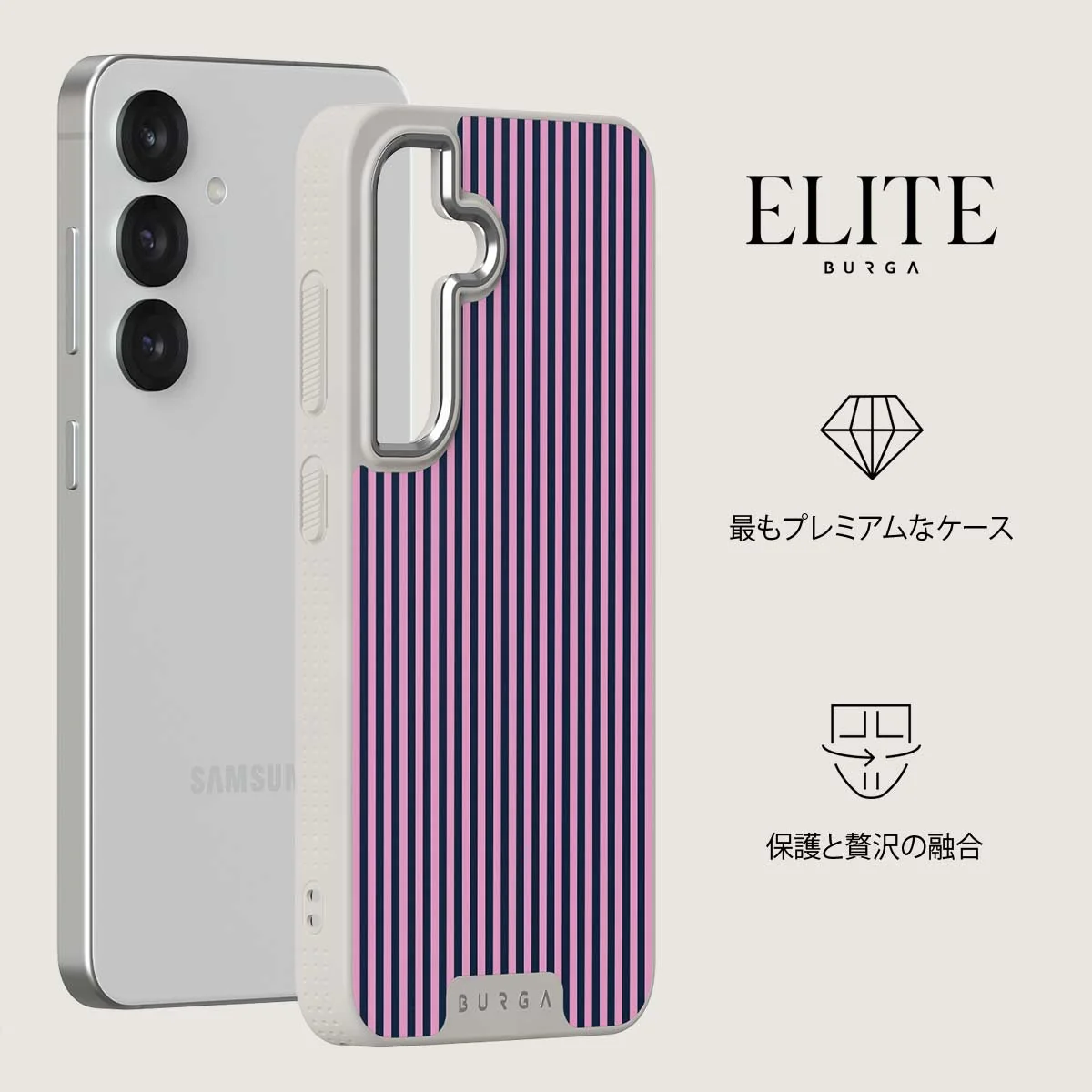 Bubblegum - Samsung Galaxy S25 Plus ケース