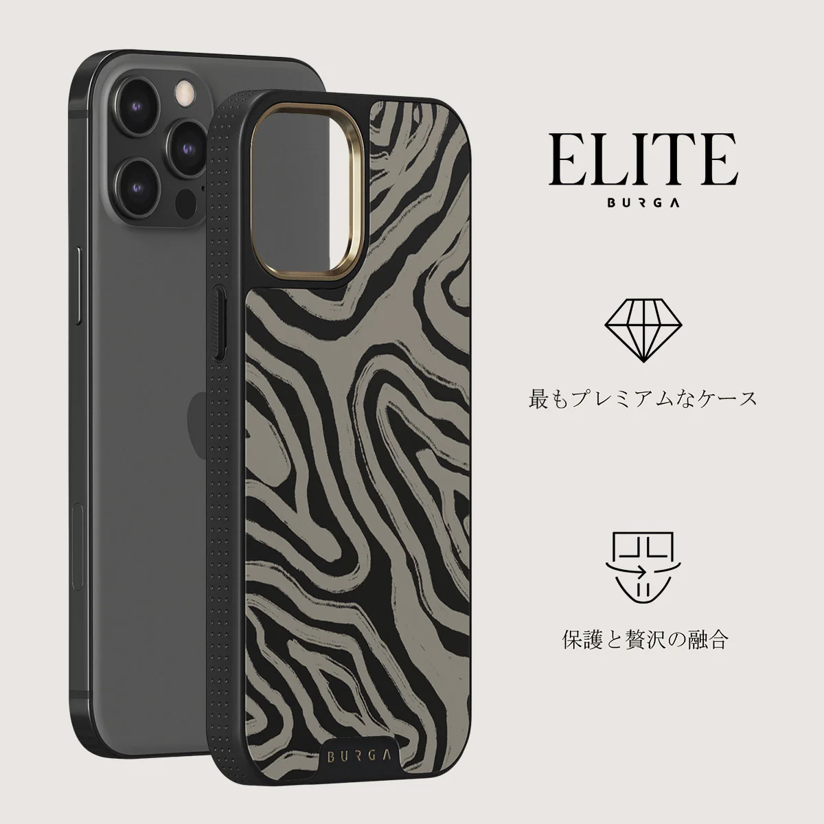 Black Sand - iPhone 12 Pro ケース