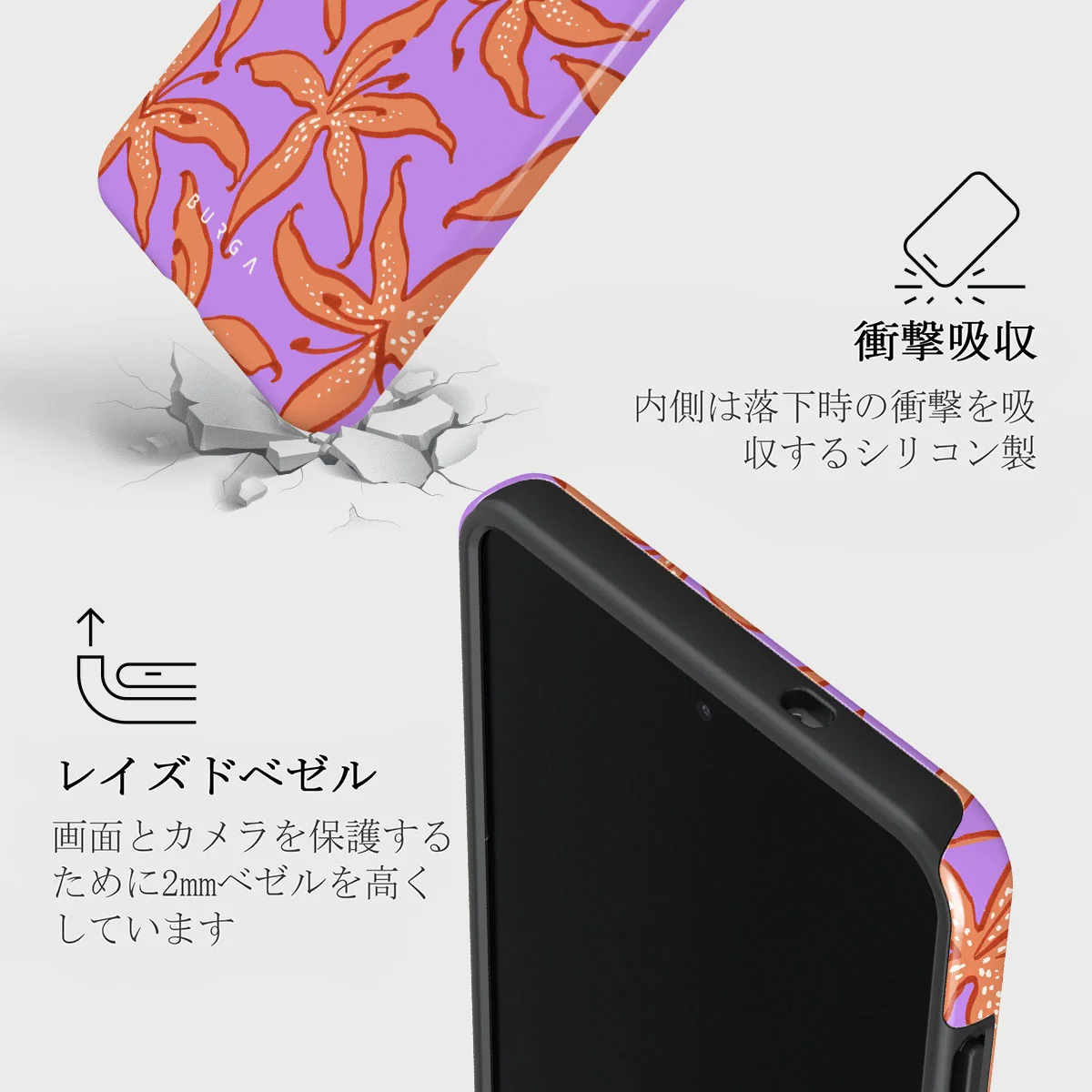 Mythical - Samsung Galaxy S25 Edge ケース