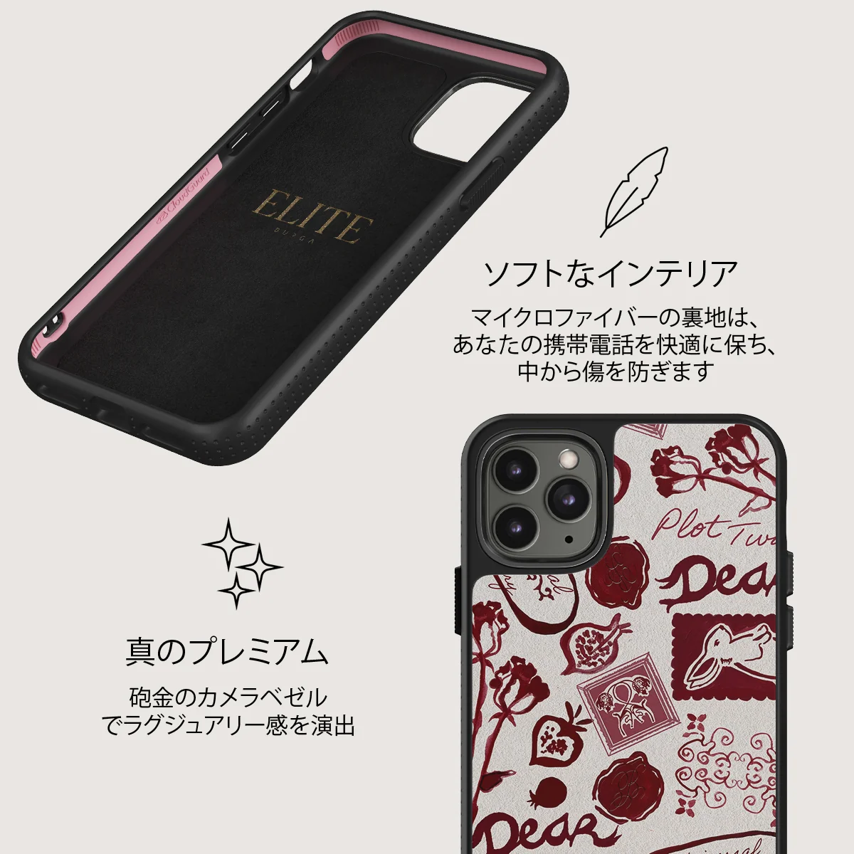 Bookmark - iPhone 11 Pro Max ケース