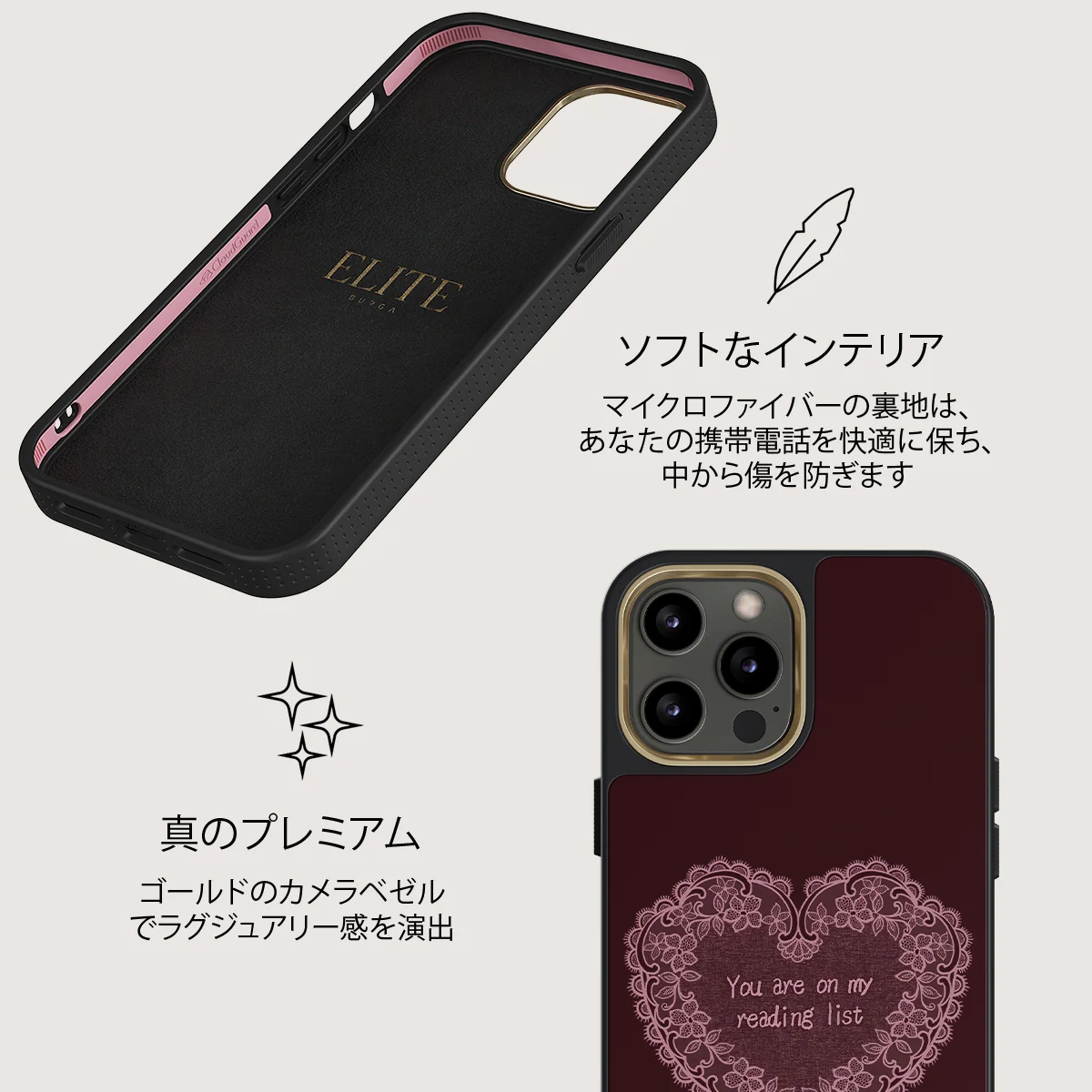 On My TBR - iPhone 12 Pro Max ケース