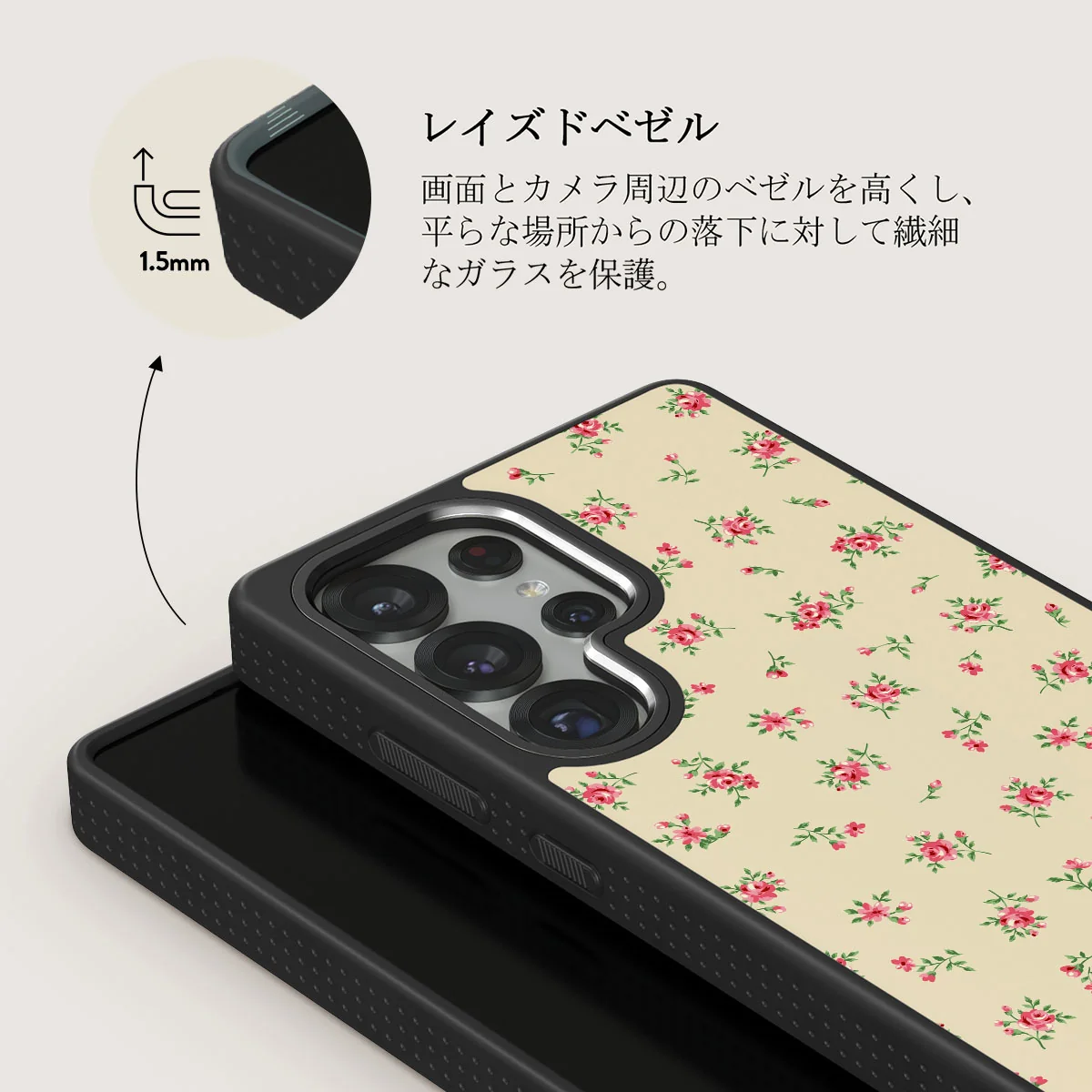 Sundress - Samsung Galaxy S25 Ultra ケース