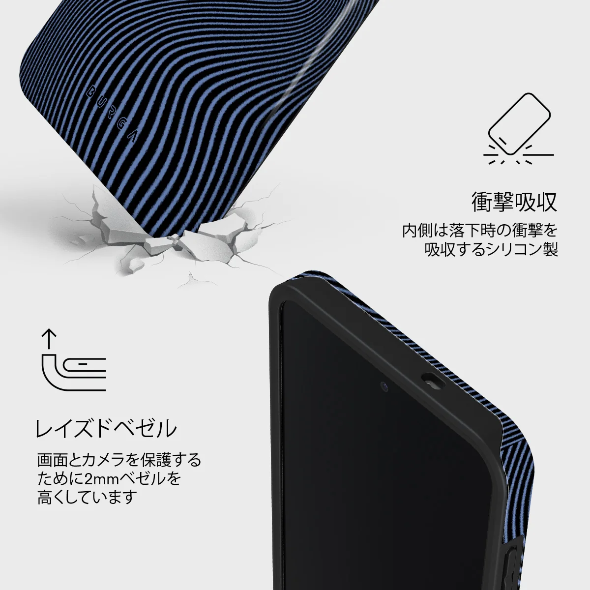 Pulse - Samsung Galaxy S25 FE ケース