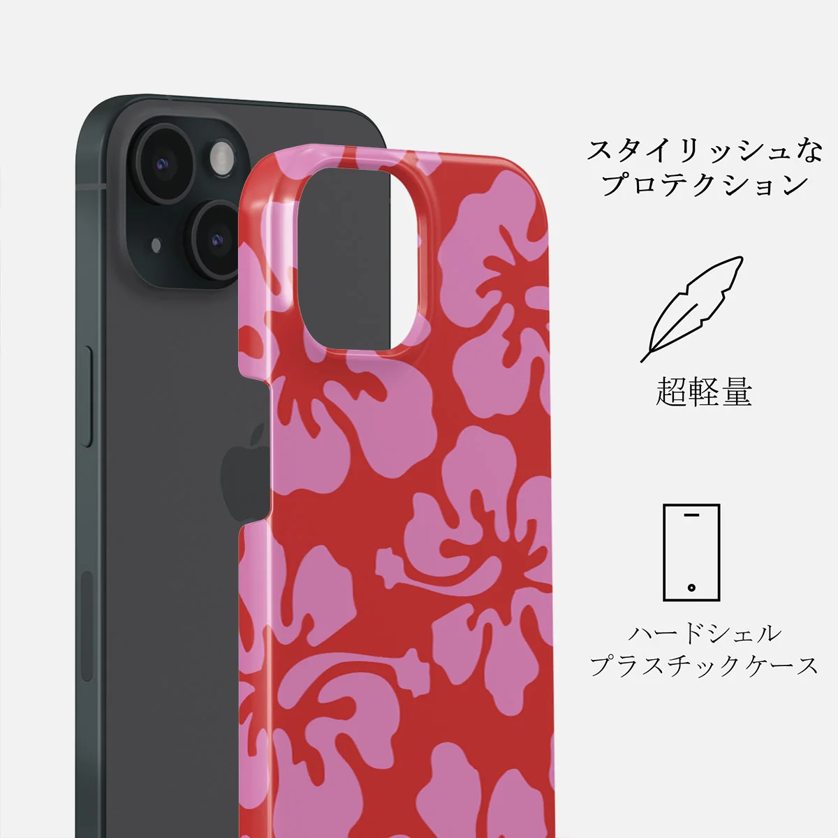 Me Gustas Tu - iPhone 15 Plus ケース