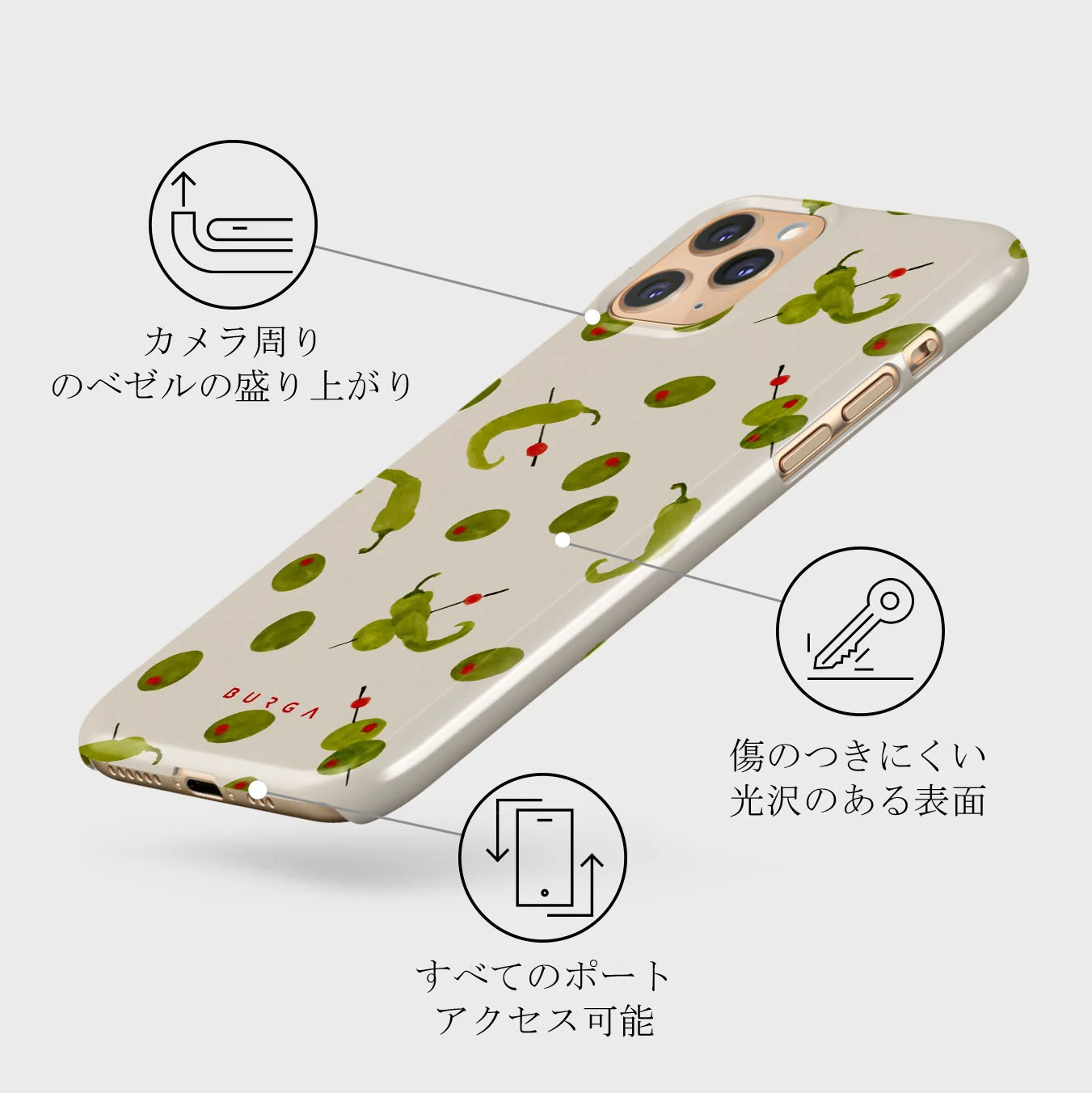 Aperitivo - iPhone 11 Pro Max ケース