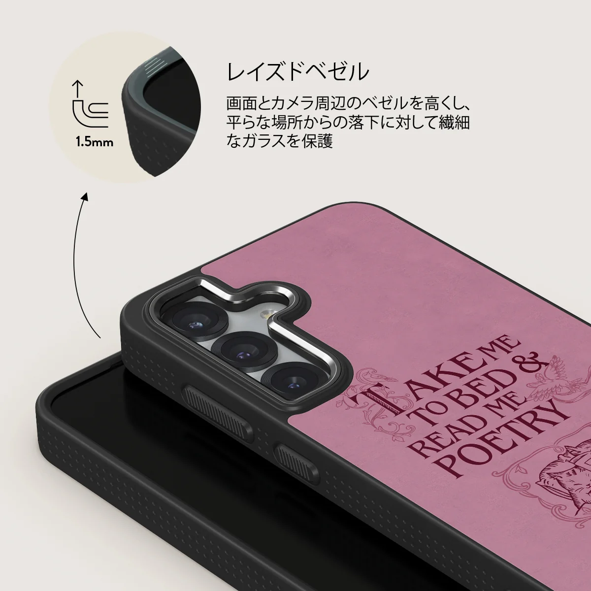 Read Me - Samsung Galaxy S25 Plus ケース