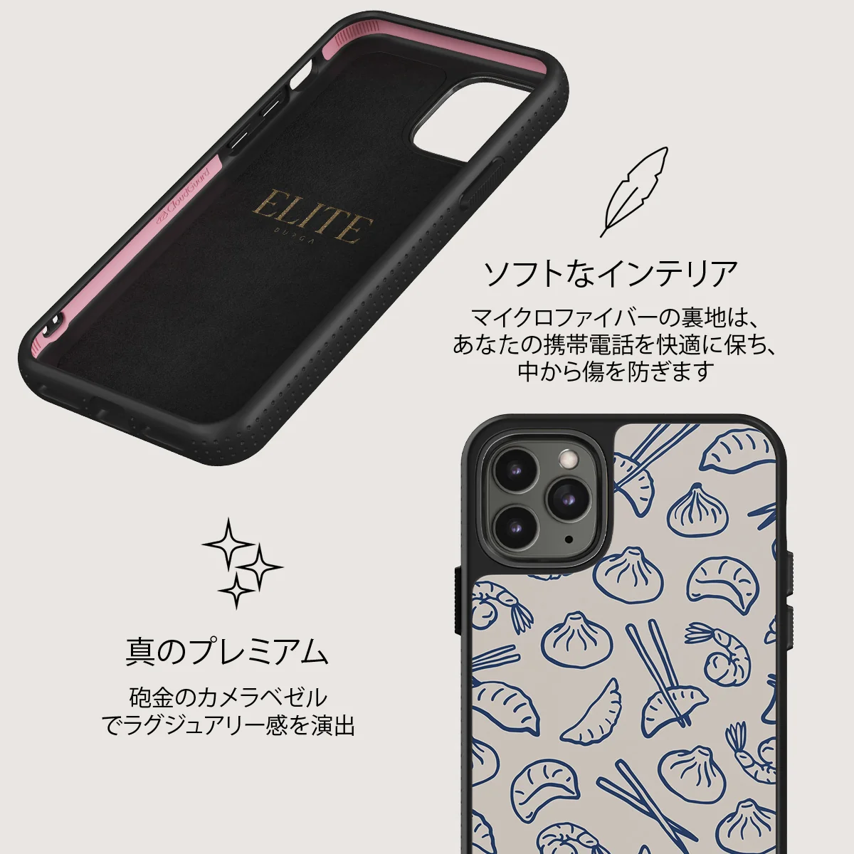 Takeout - iPhone 11 Pro Max ケース