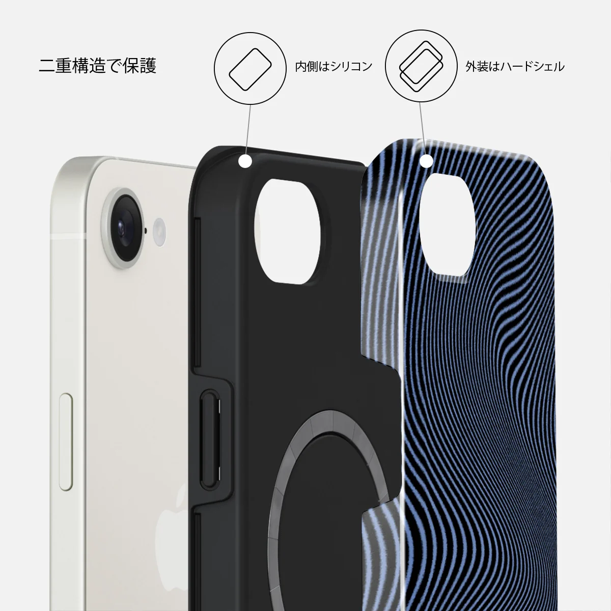 Pulse - iPhone 17e ケース